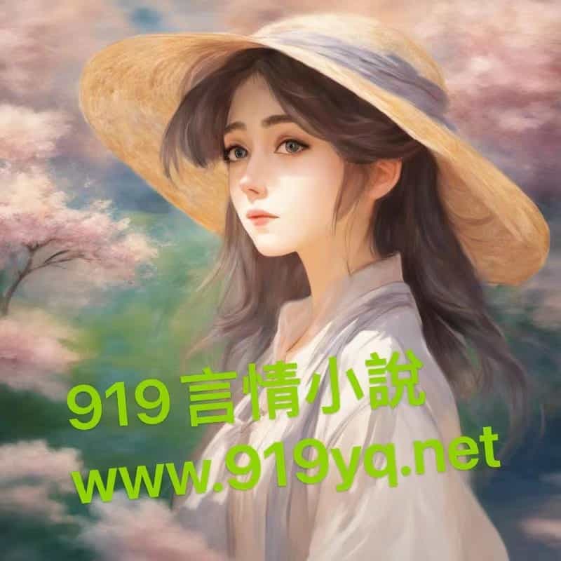 修煉最強後我娶了仙尊